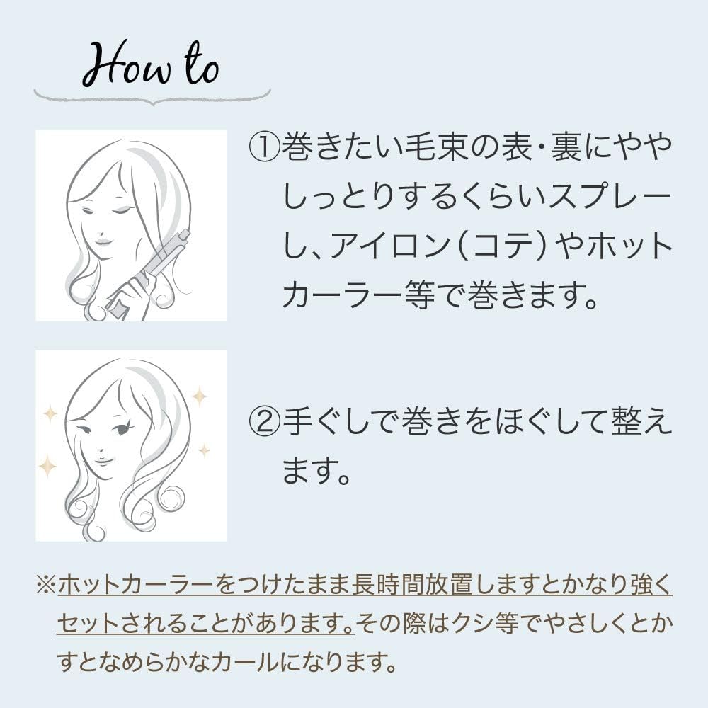 Amazon | サラ 巻き髪カーラーウォーター サラの香り 【5個セット